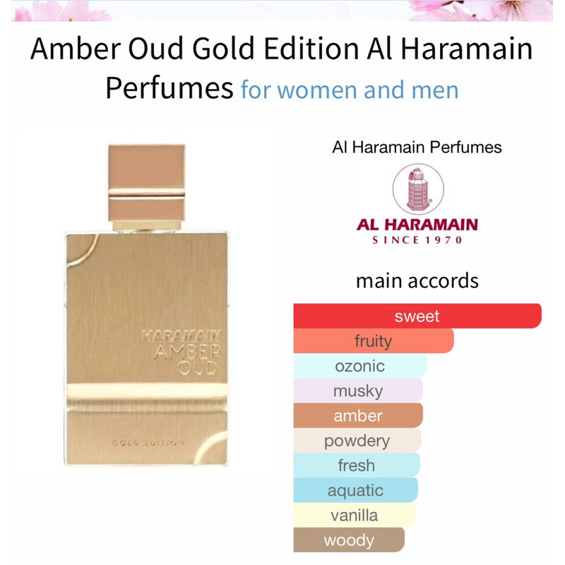 Haramain Amber Oud Gold Edition