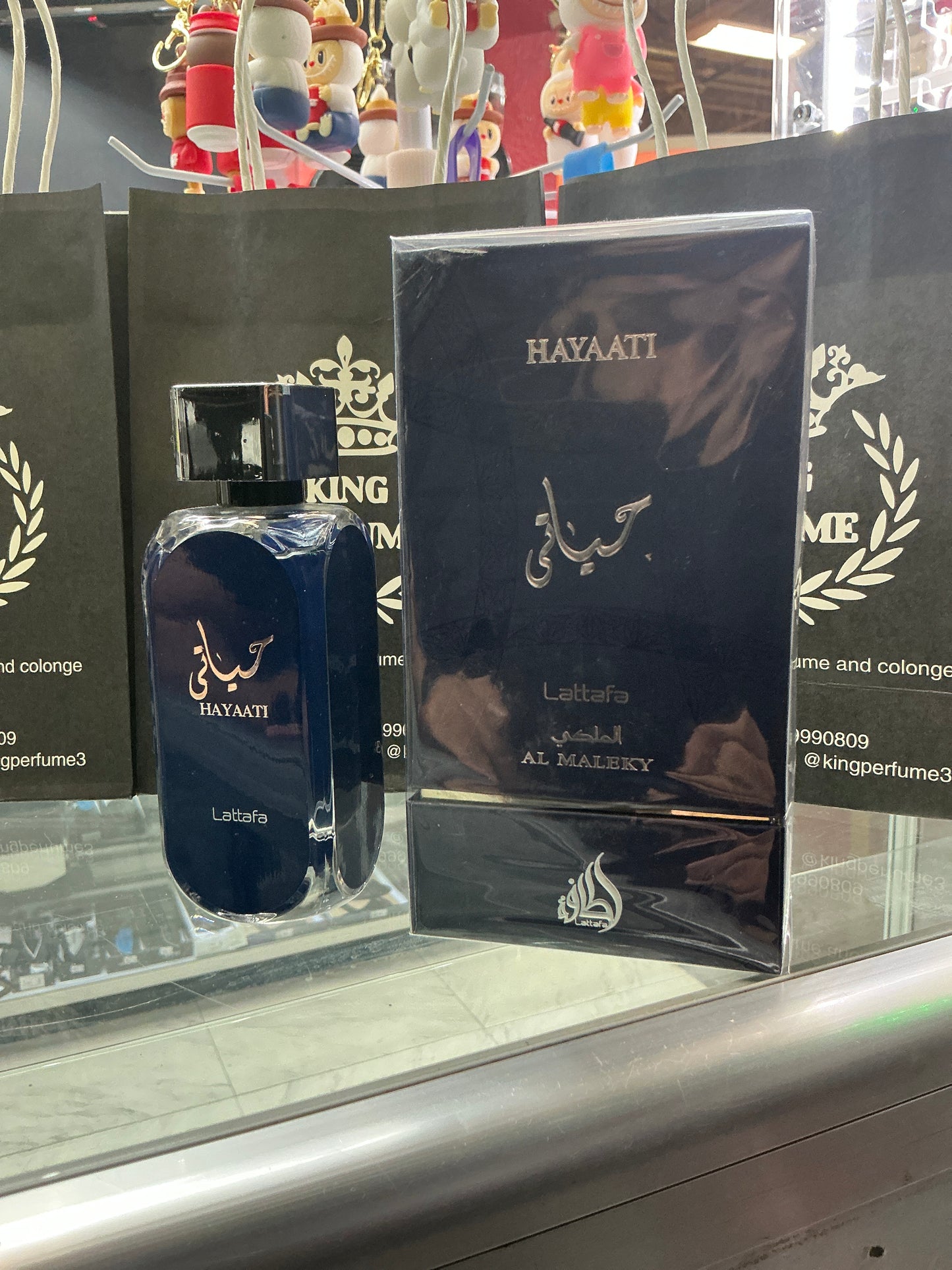 Hayaati al maleky